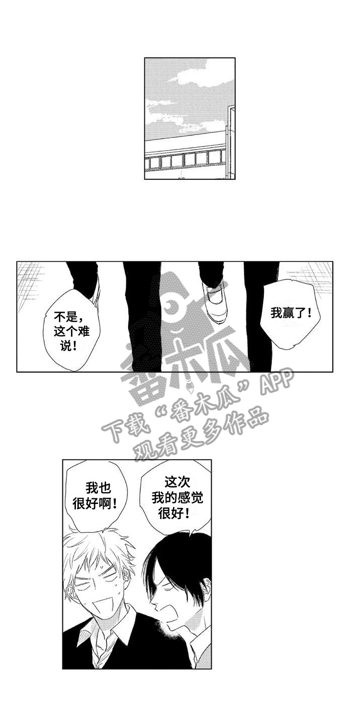 第26章：约定（完结）0