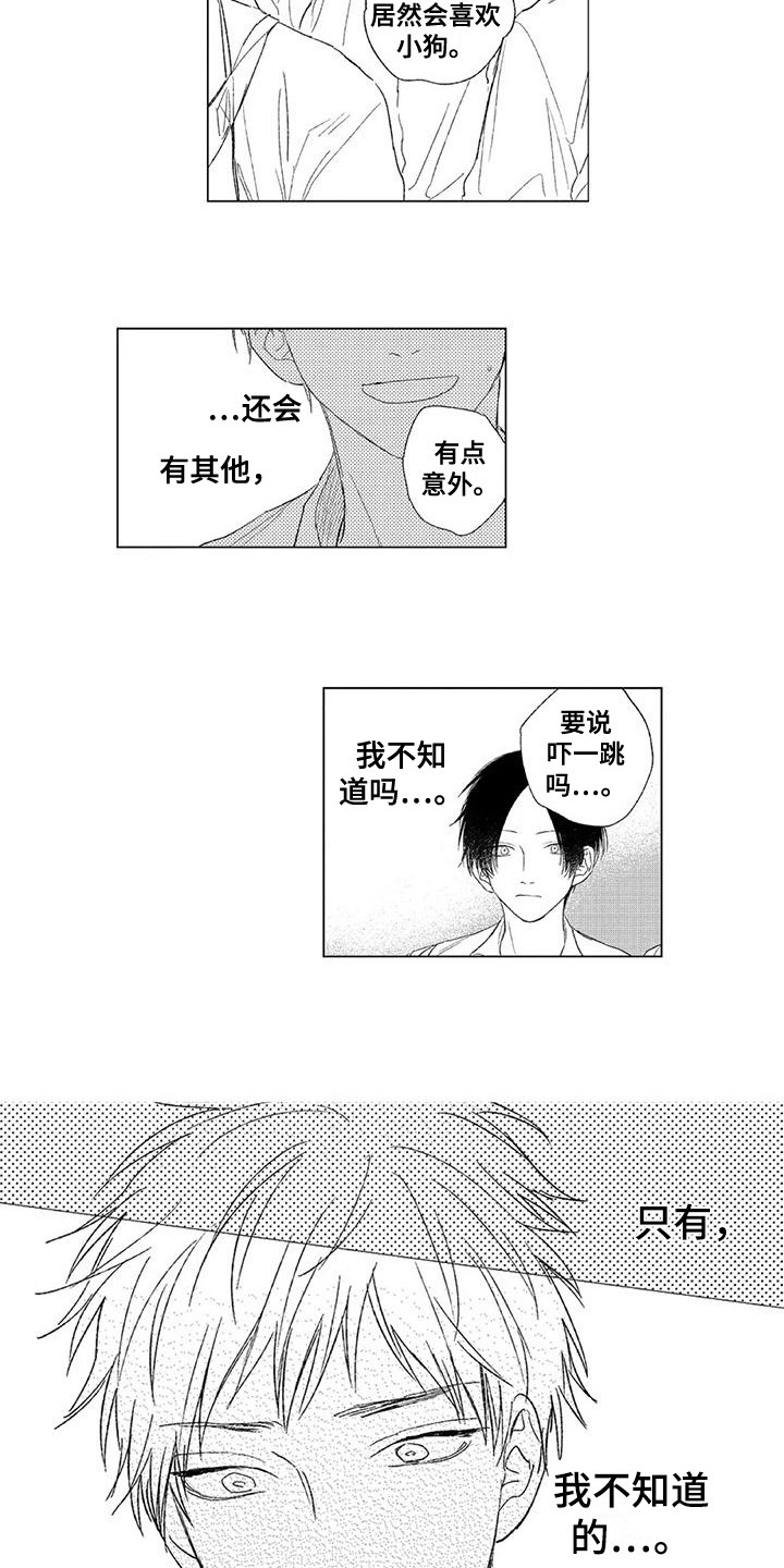 第15章：没有精神1