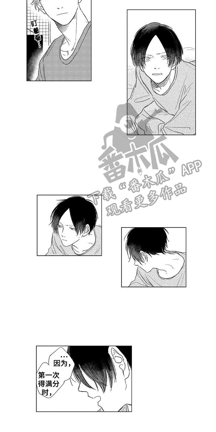第8章：夸奖4