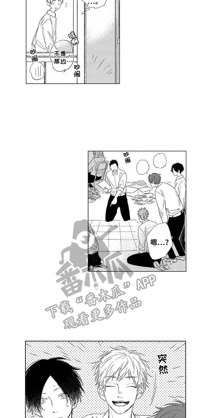 第12章：变化8