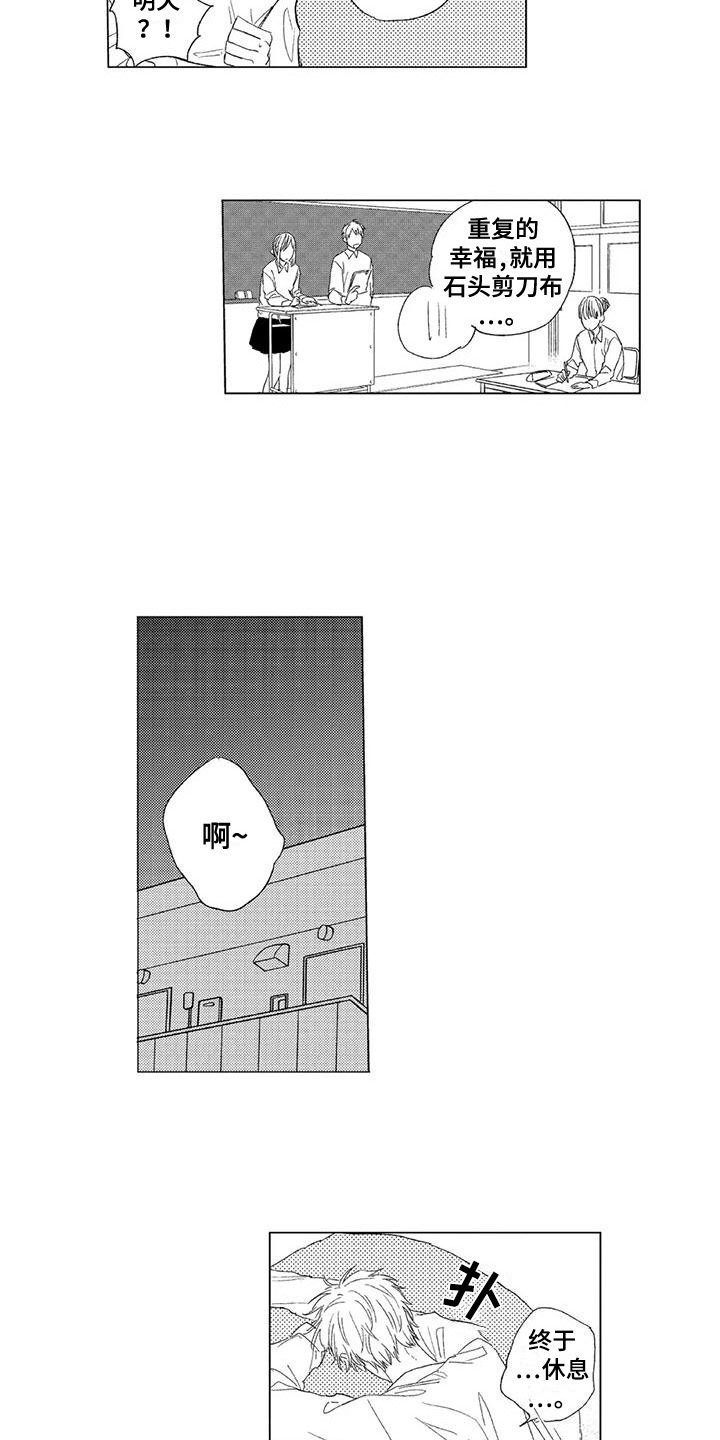 第13章：很忙碌7