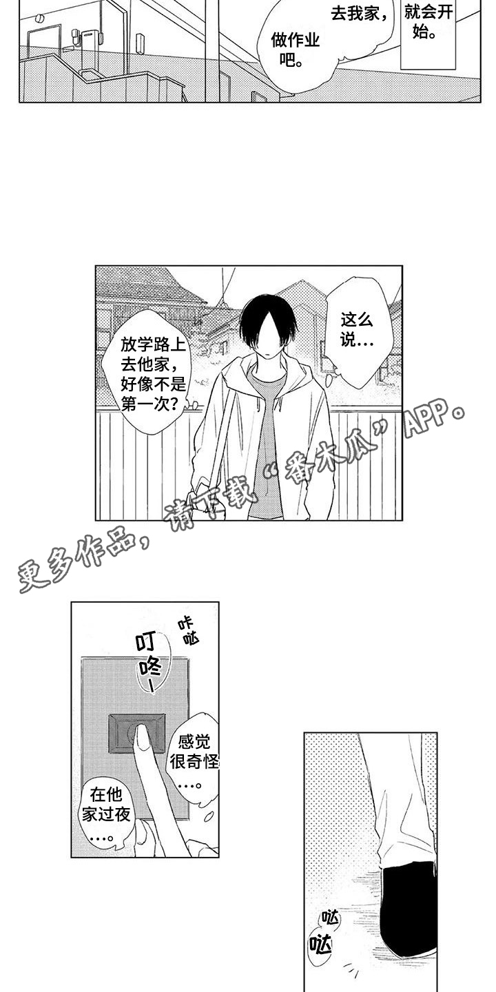 第21章：一起学习6