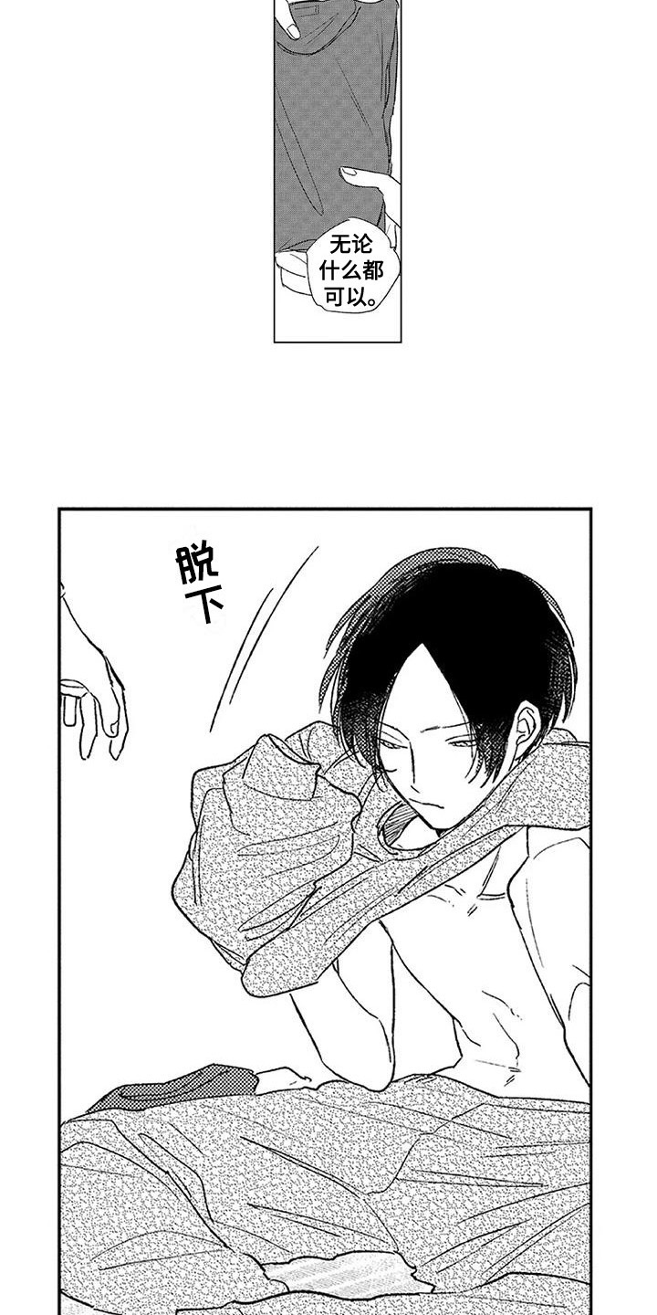 第9章：吃早餐8