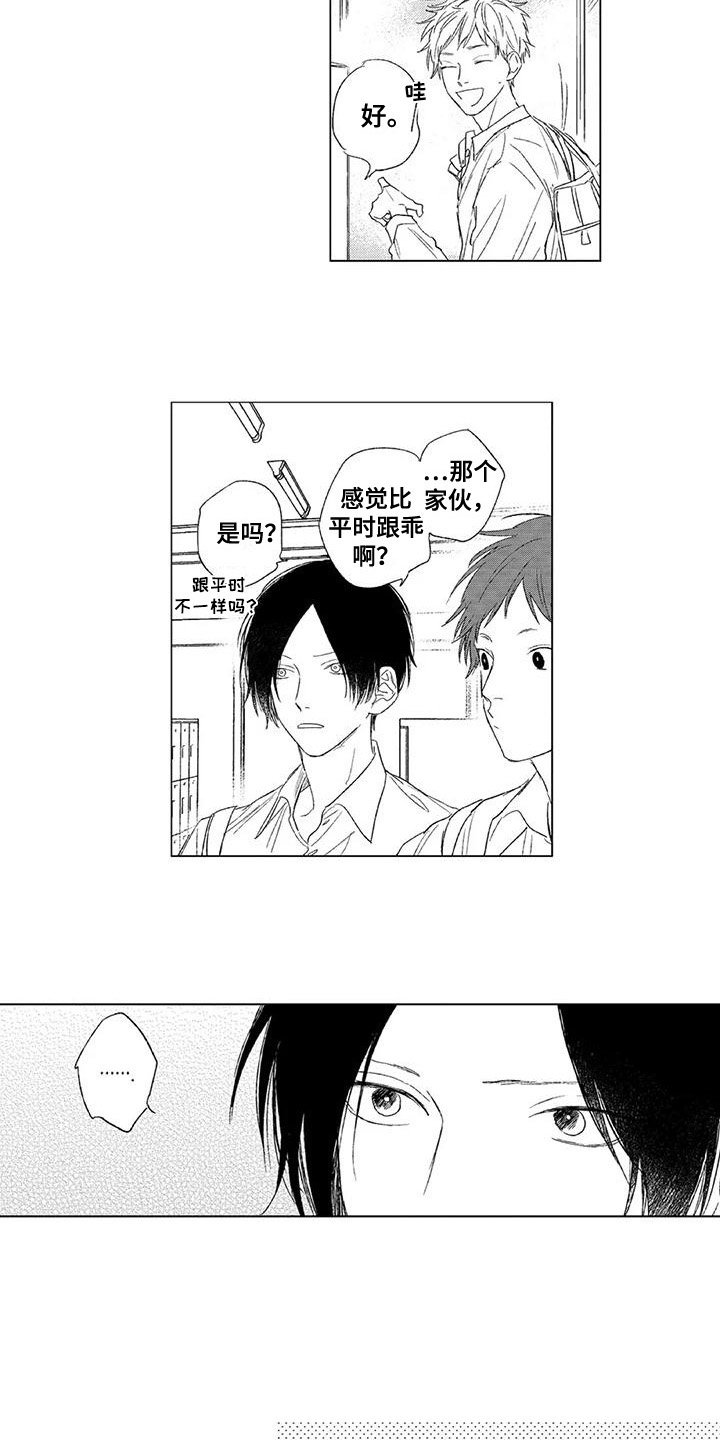 第15章：没有精神3