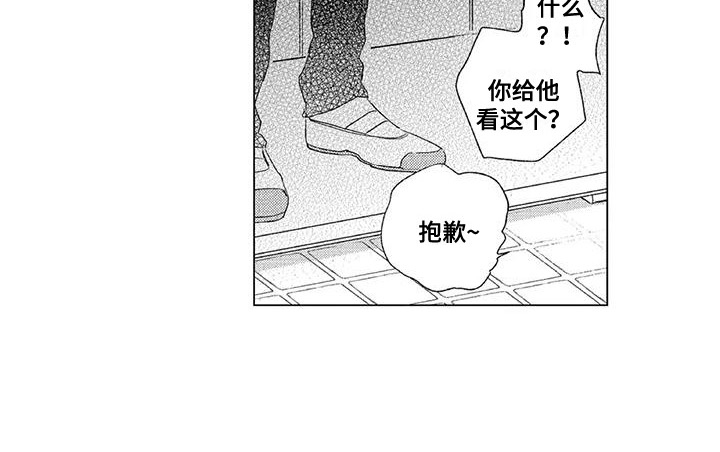 第14章：有点担心11