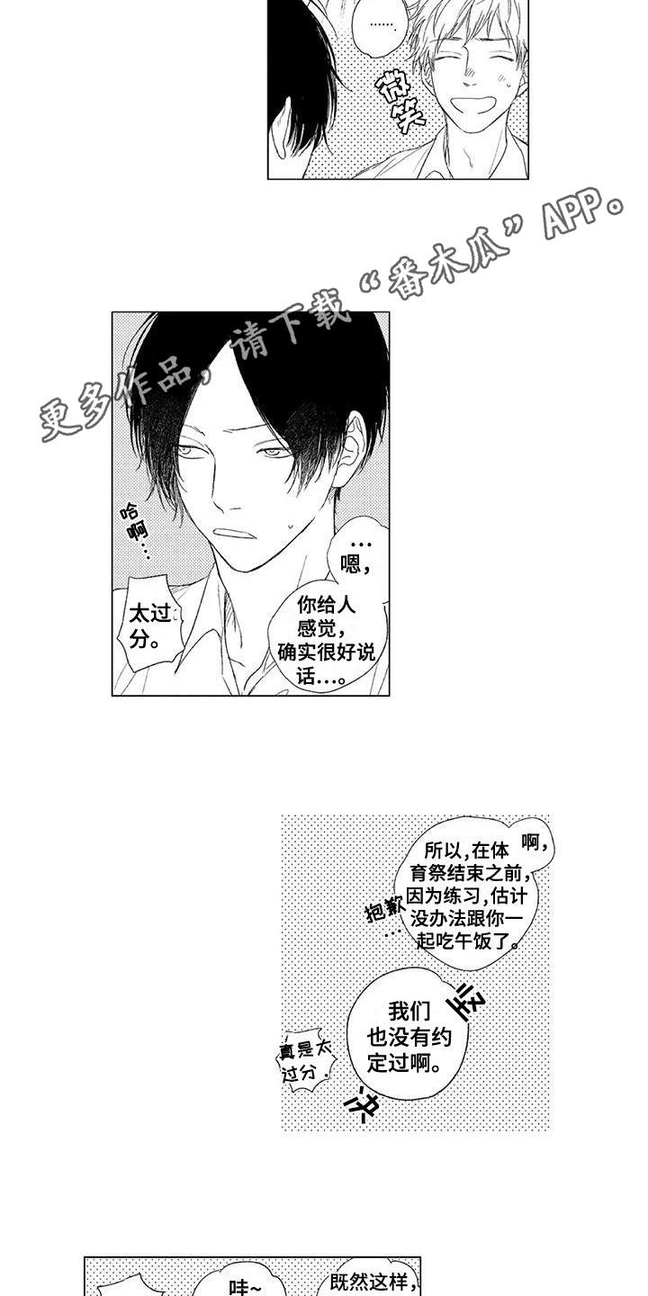 第13章：很忙碌2