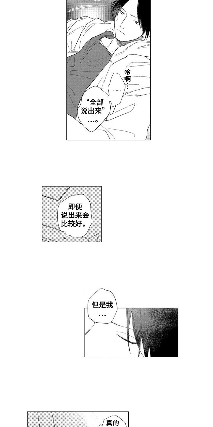 第10章：很管用9