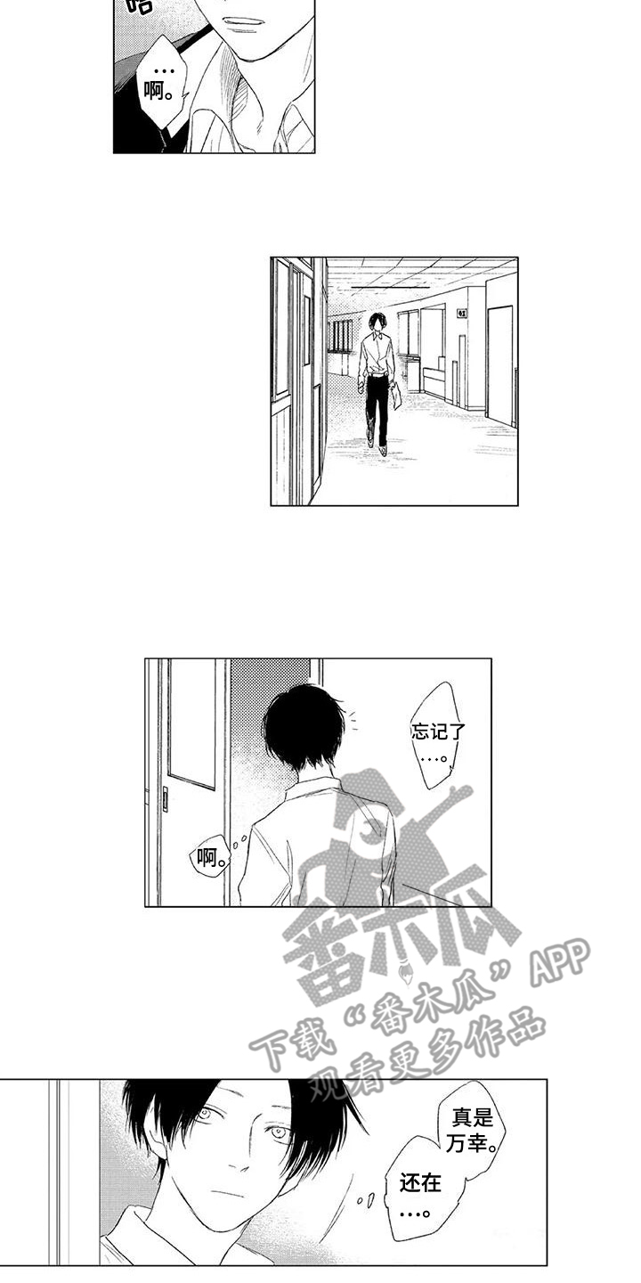 第15章：没有精神10