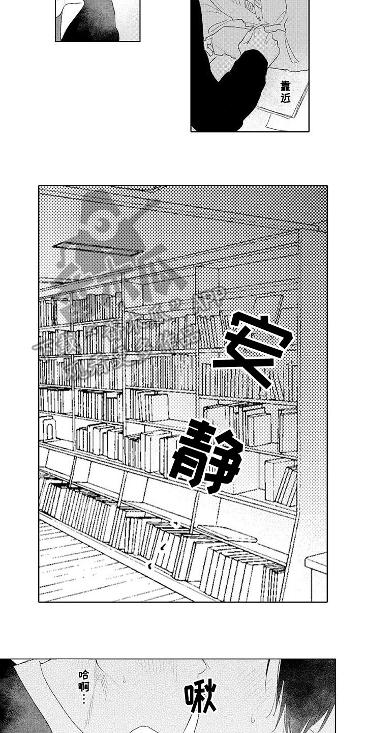 第26章：约定（完结）10