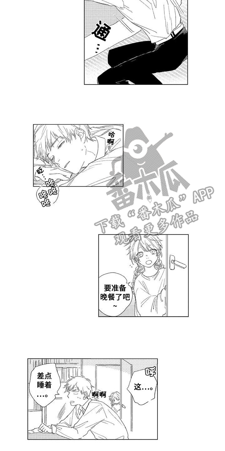 第13章：很忙碌8