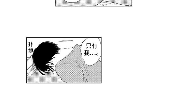 第22章：很在意 11