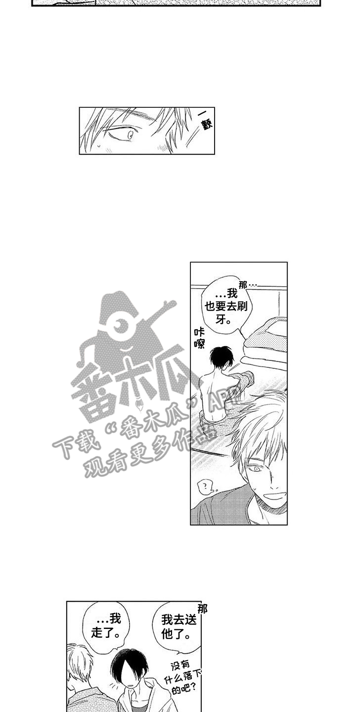 第9章：吃早餐9