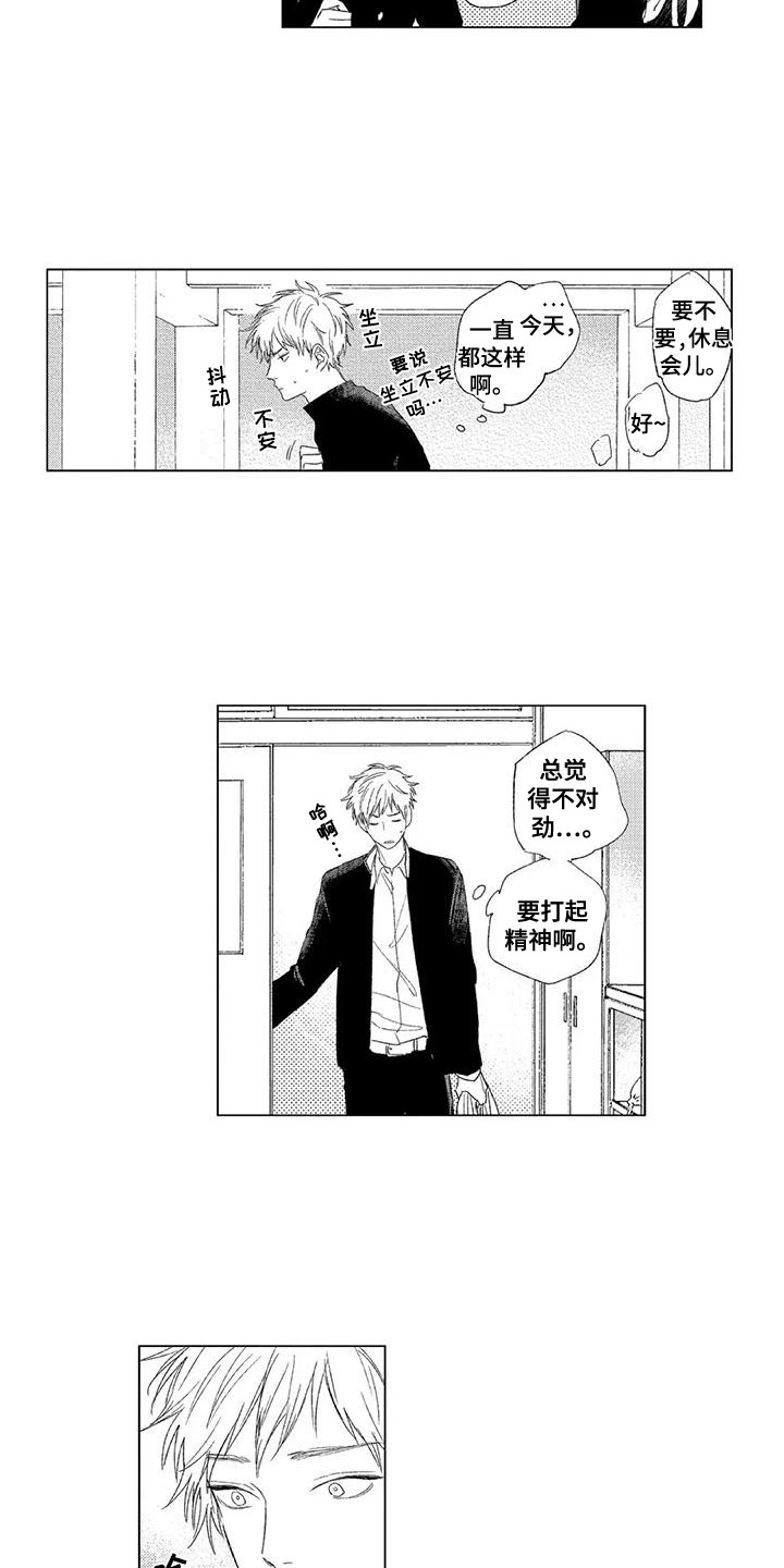 第15章：没有精神9
