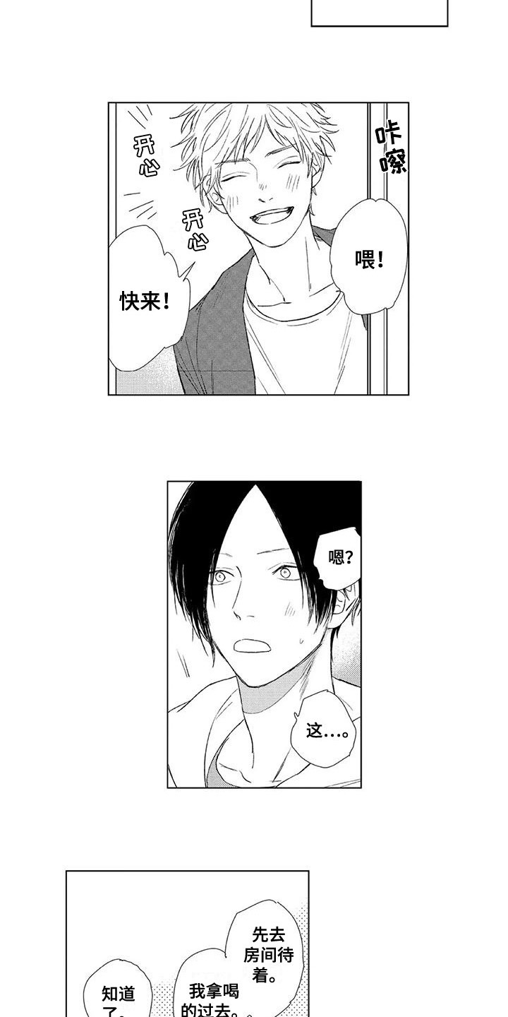 第21章：一起学习7