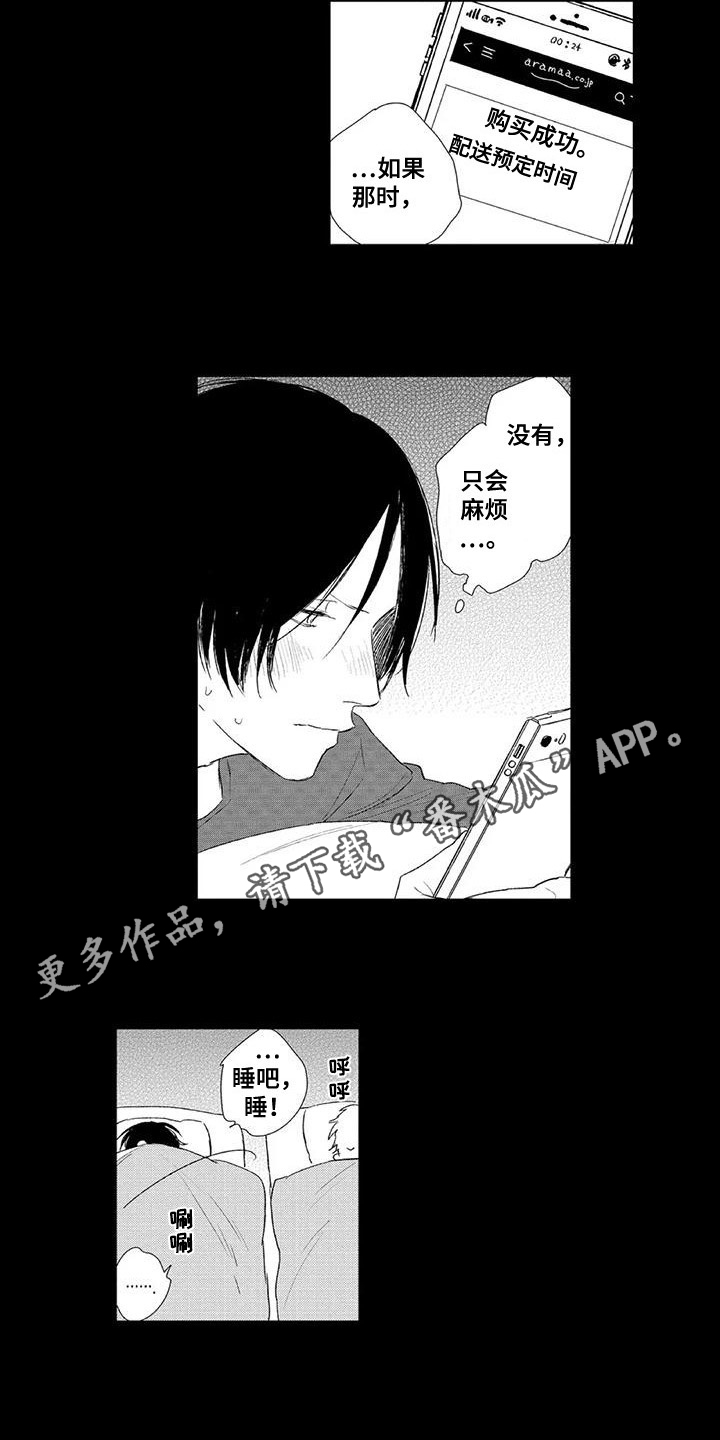 第23章：去我家7