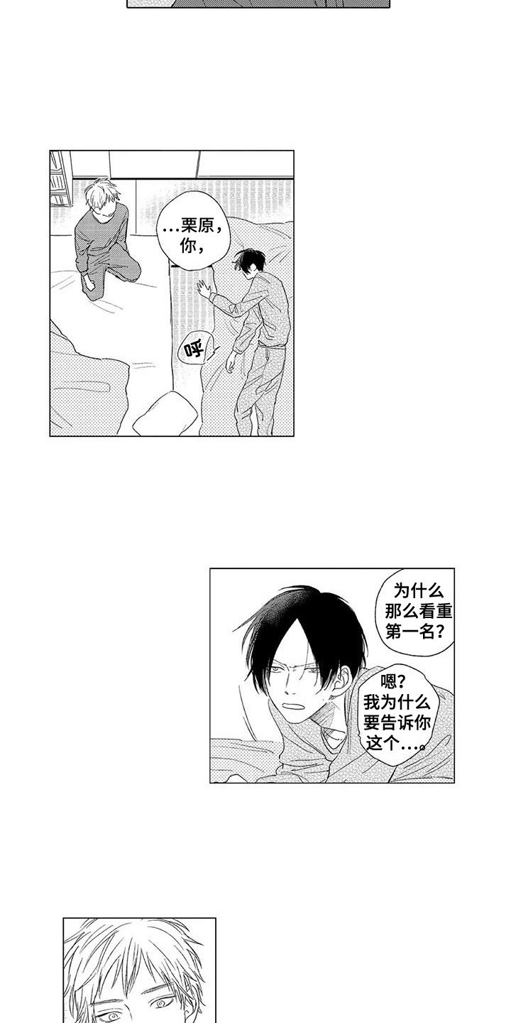 第8章：夸奖3