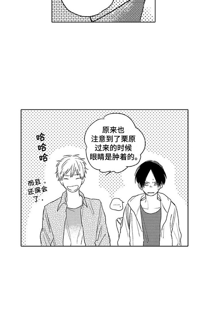 第9章：吃早餐12