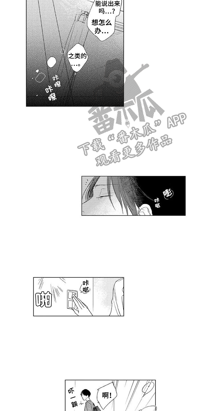 第10章：很管用10