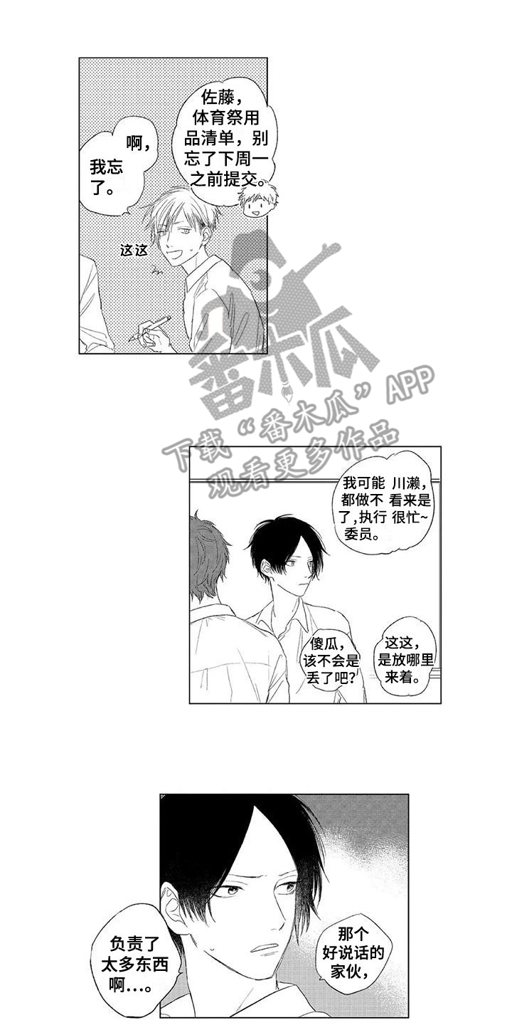 第13章：很忙碌4