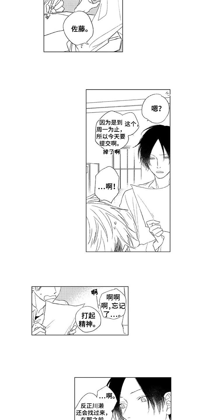 第15章：没有精神5