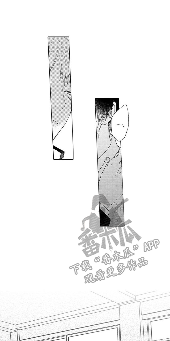 第17章：情不自禁 0