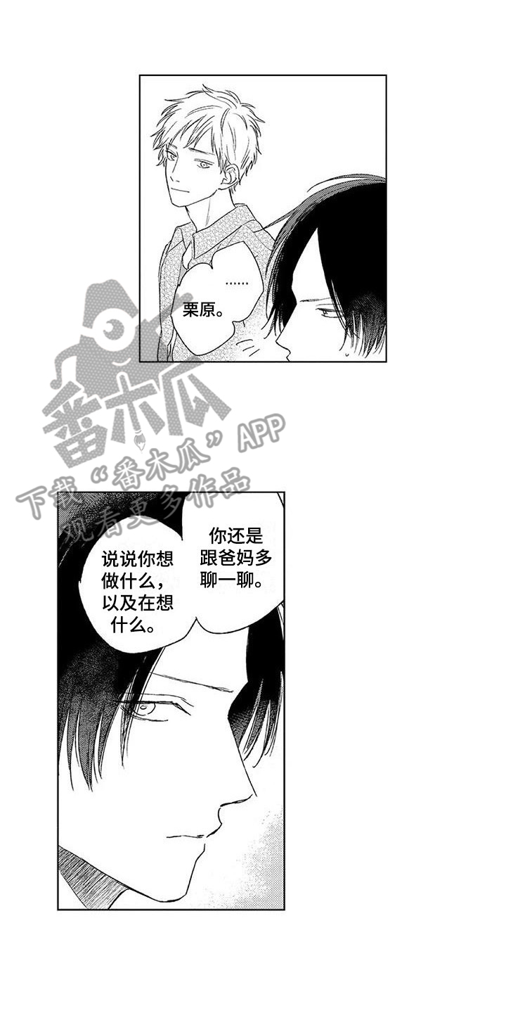 第10章：很管用0