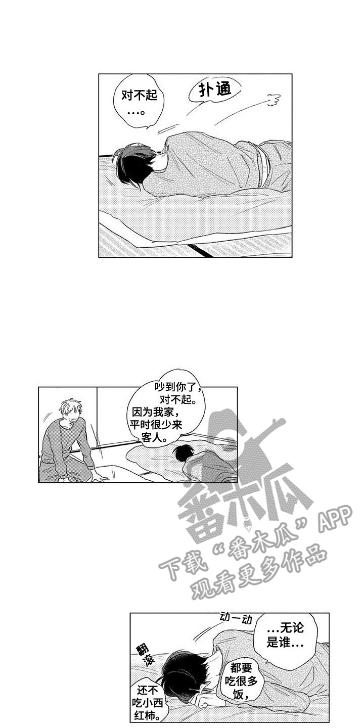 第8章：夸奖0