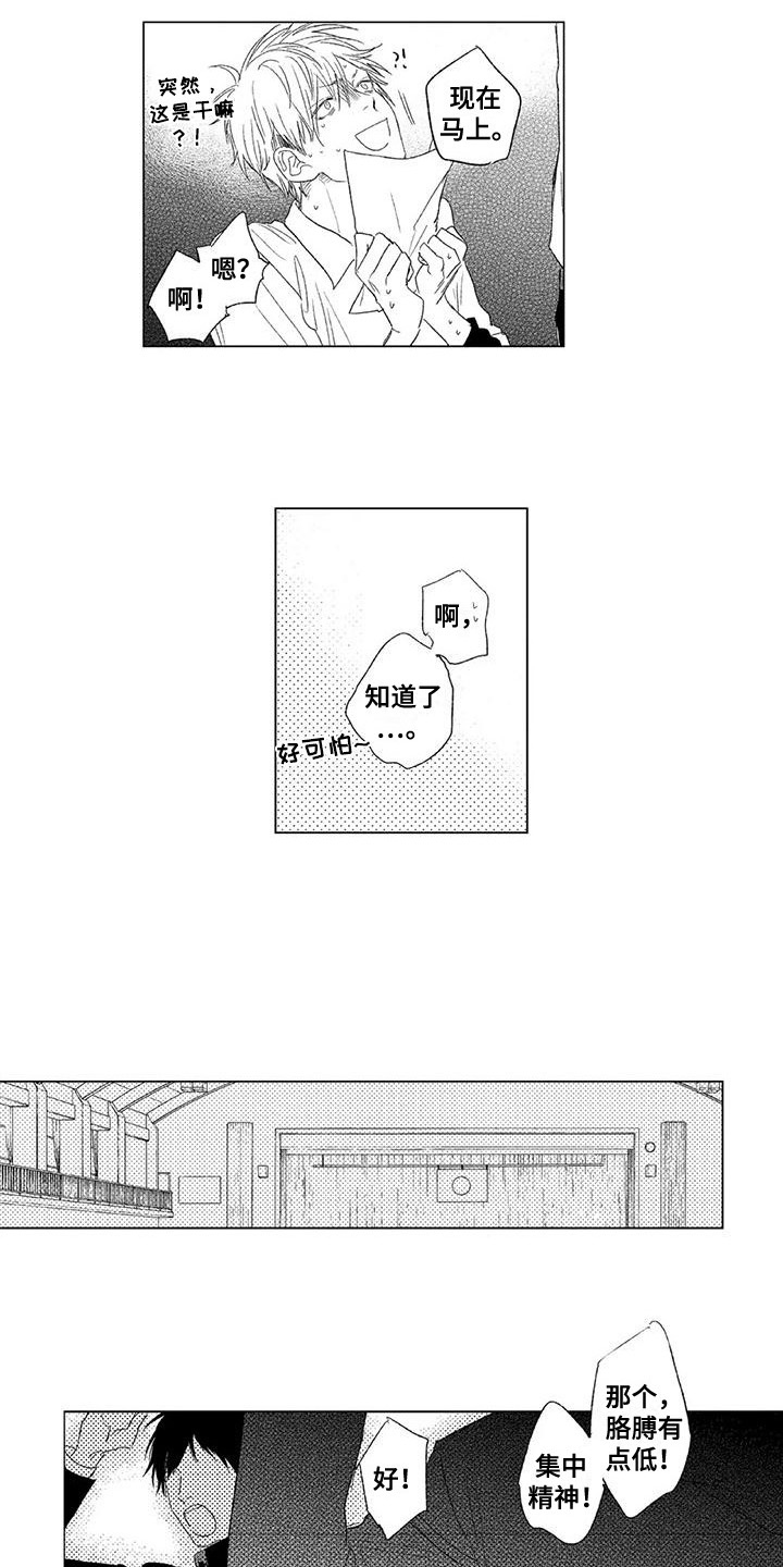 第15章：没有精神7
