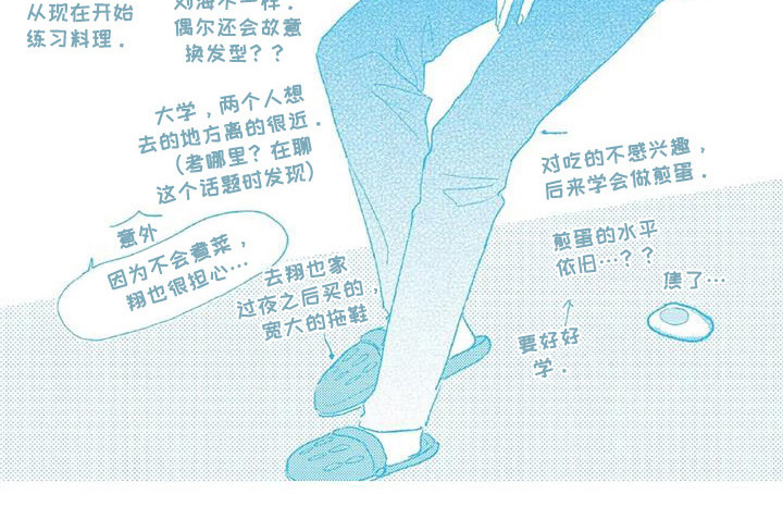 第26章：约定（完结）13