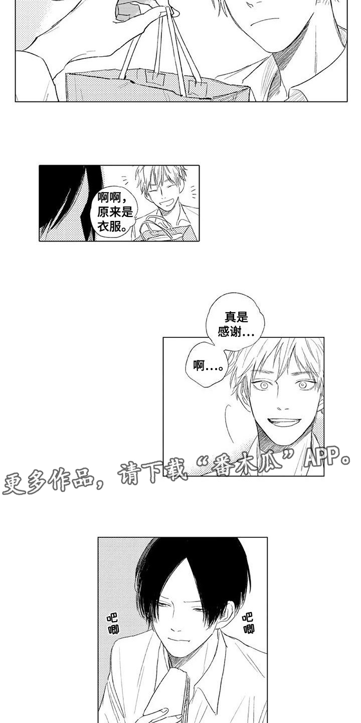 第12章：变化2