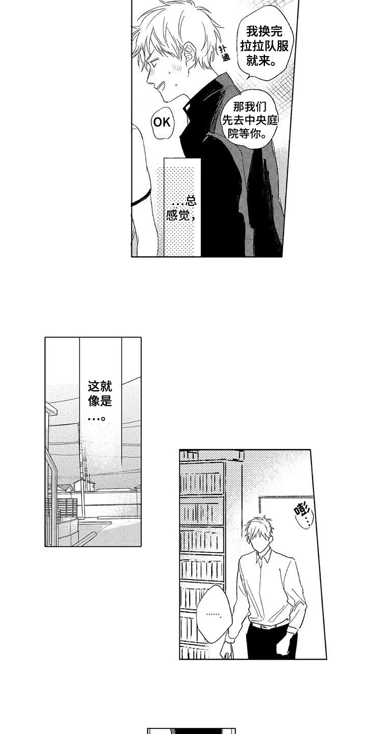 第18章：心脏狂跳9
