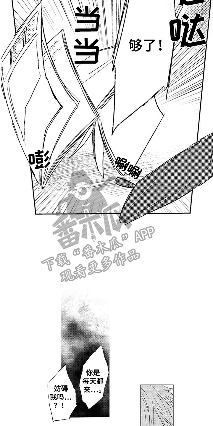 第4章：情绪爆发9