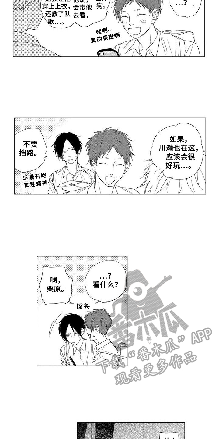 第14章：有点担心10