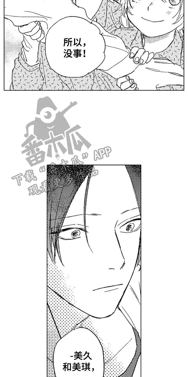 第9章：吃早餐11