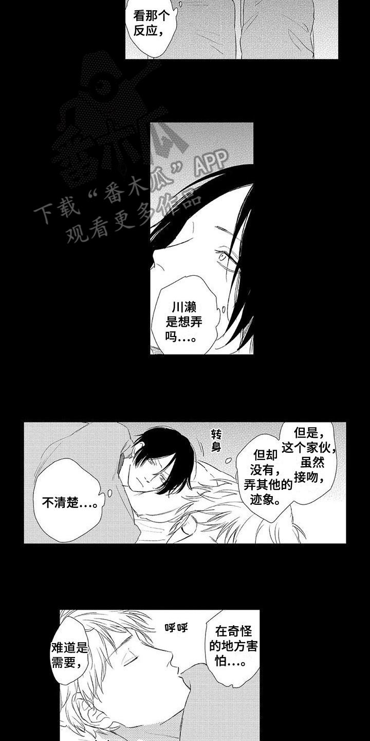 第23章：去我家5