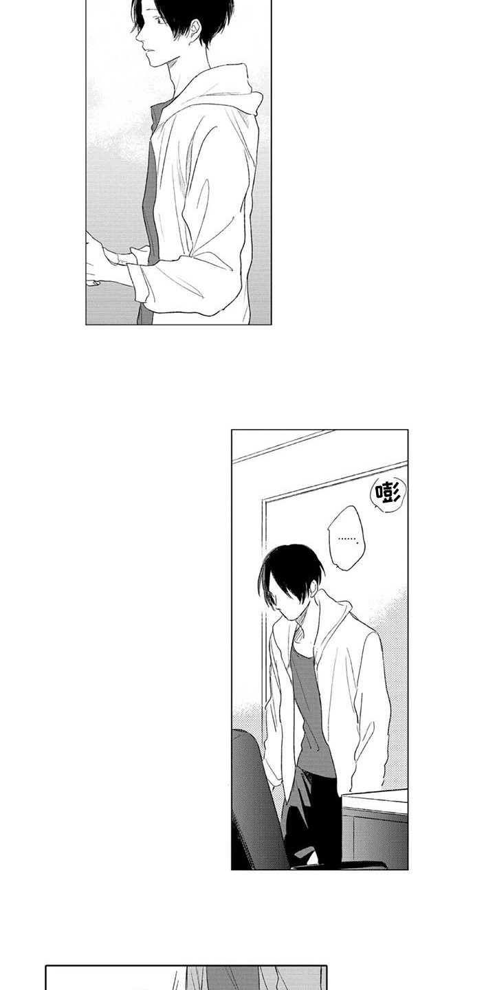 第11章：真心话9