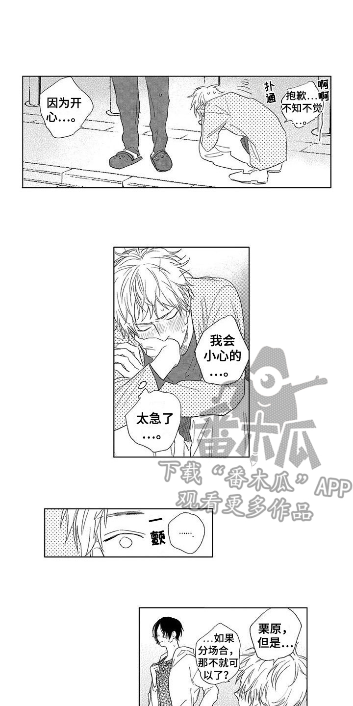 第21章：一起学习0