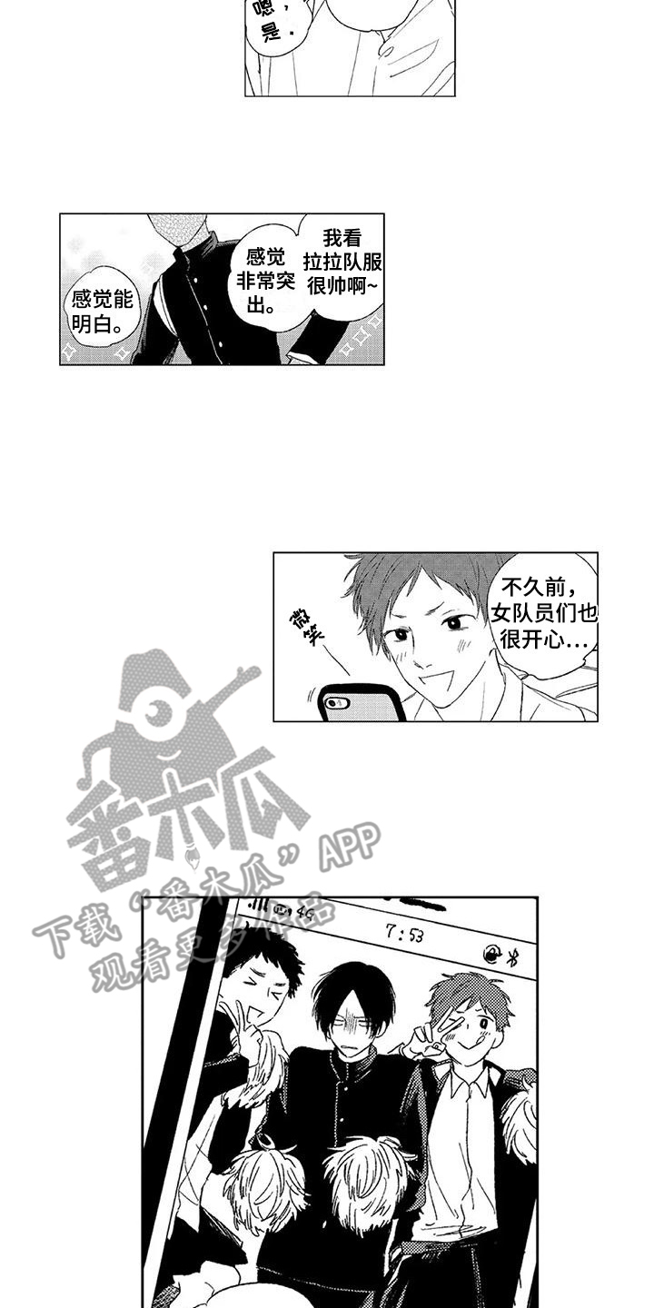 第14章：有点担心8