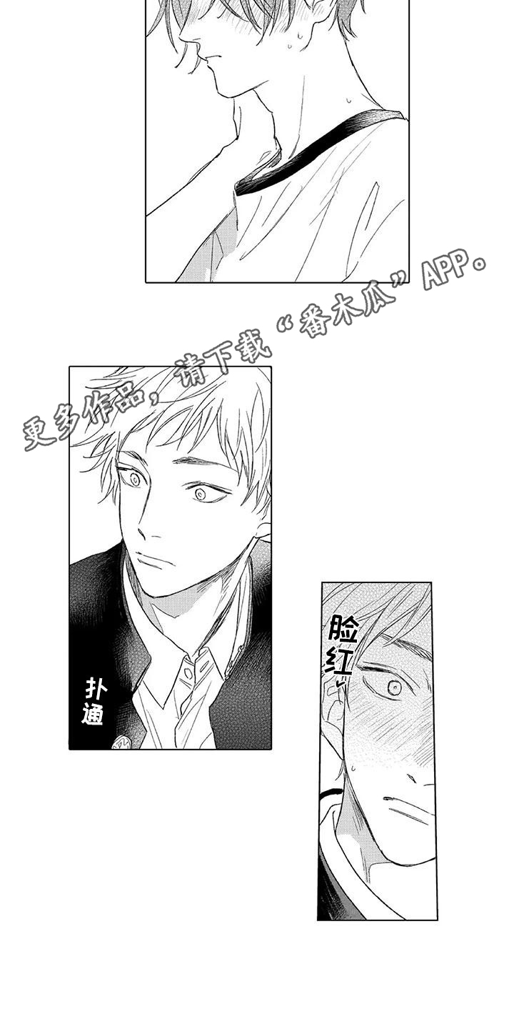 第18章：心脏狂跳6