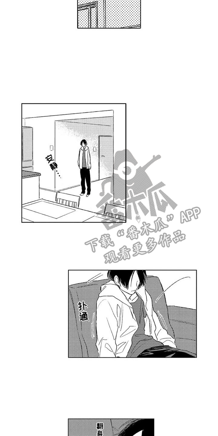 第10章：很管用8