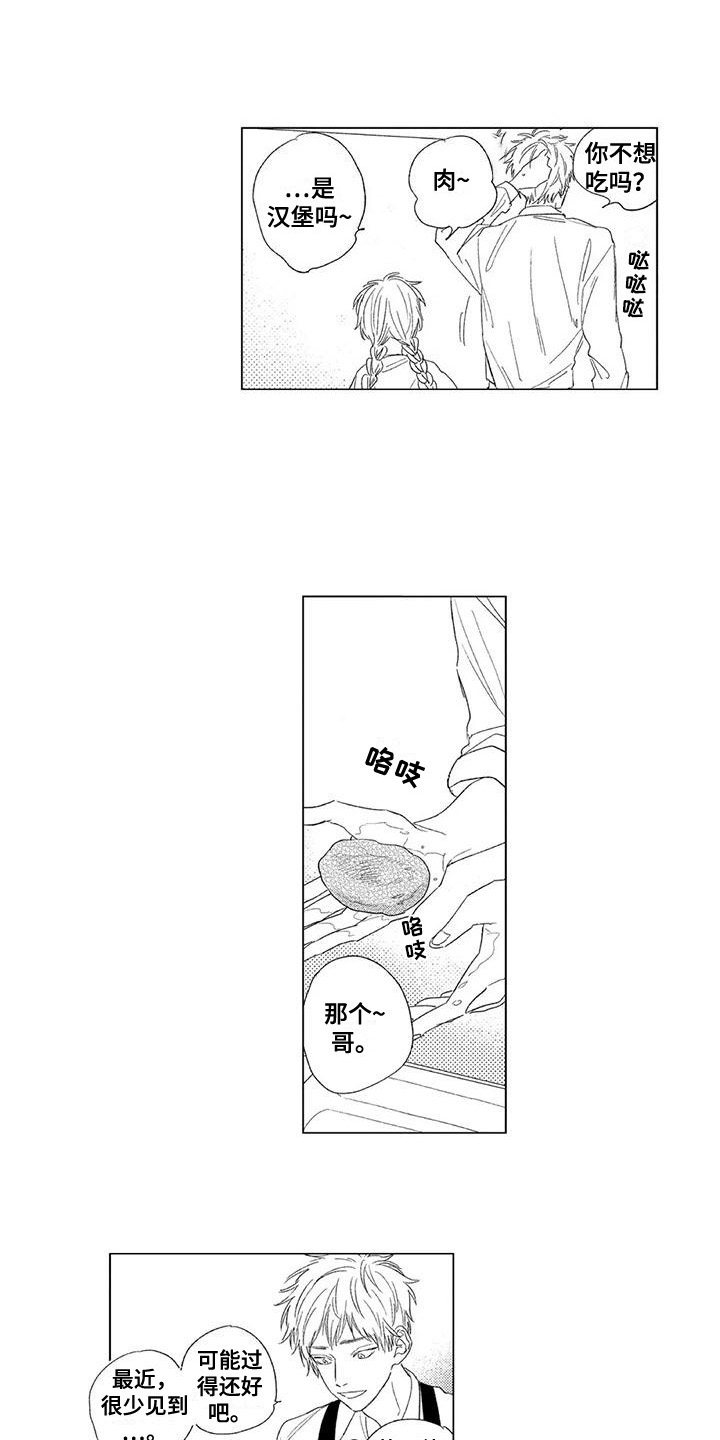 第13章：很忙碌9