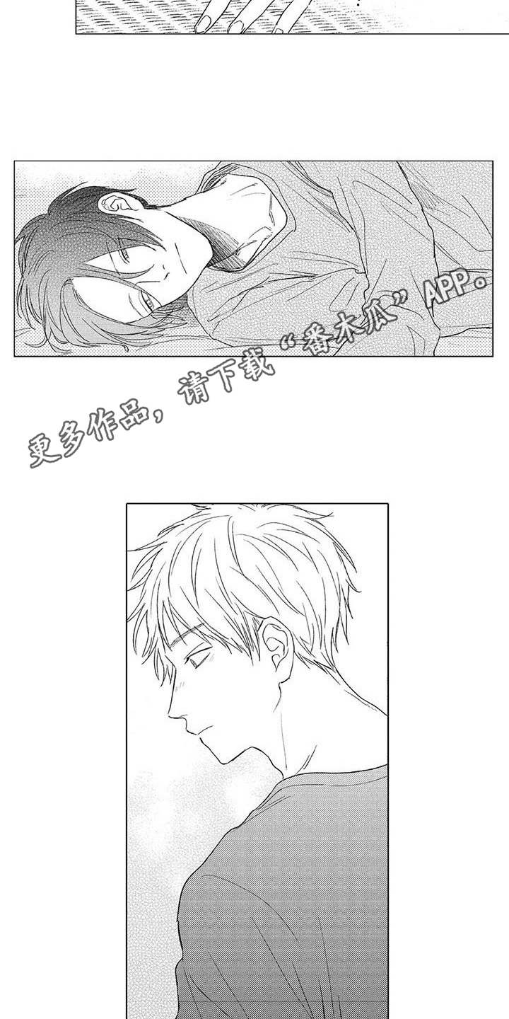 第8章：夸奖2