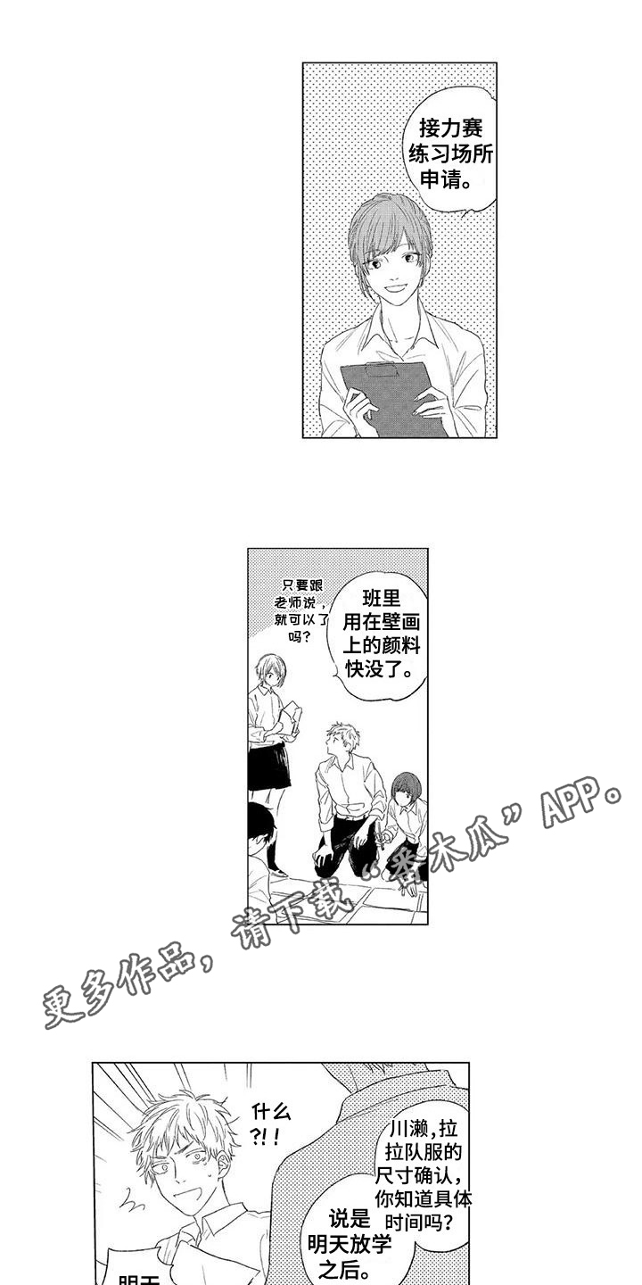 第13章：很忙碌6