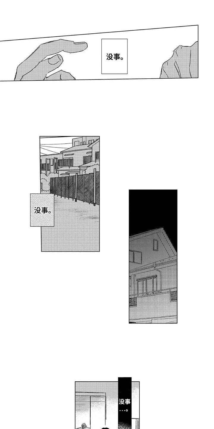 第5章：压力6