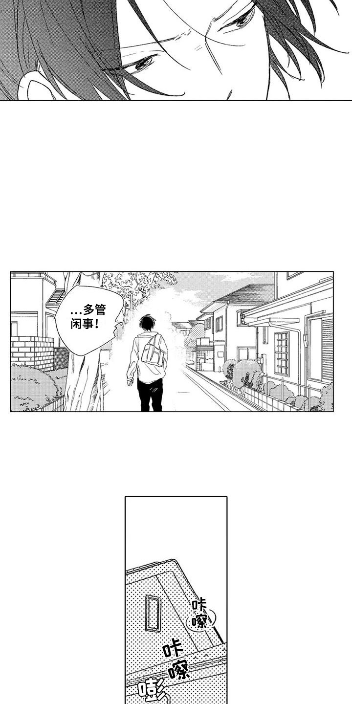 第10章：很管用7