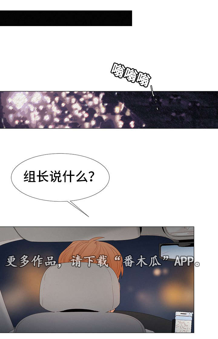 第21章：晚餐0