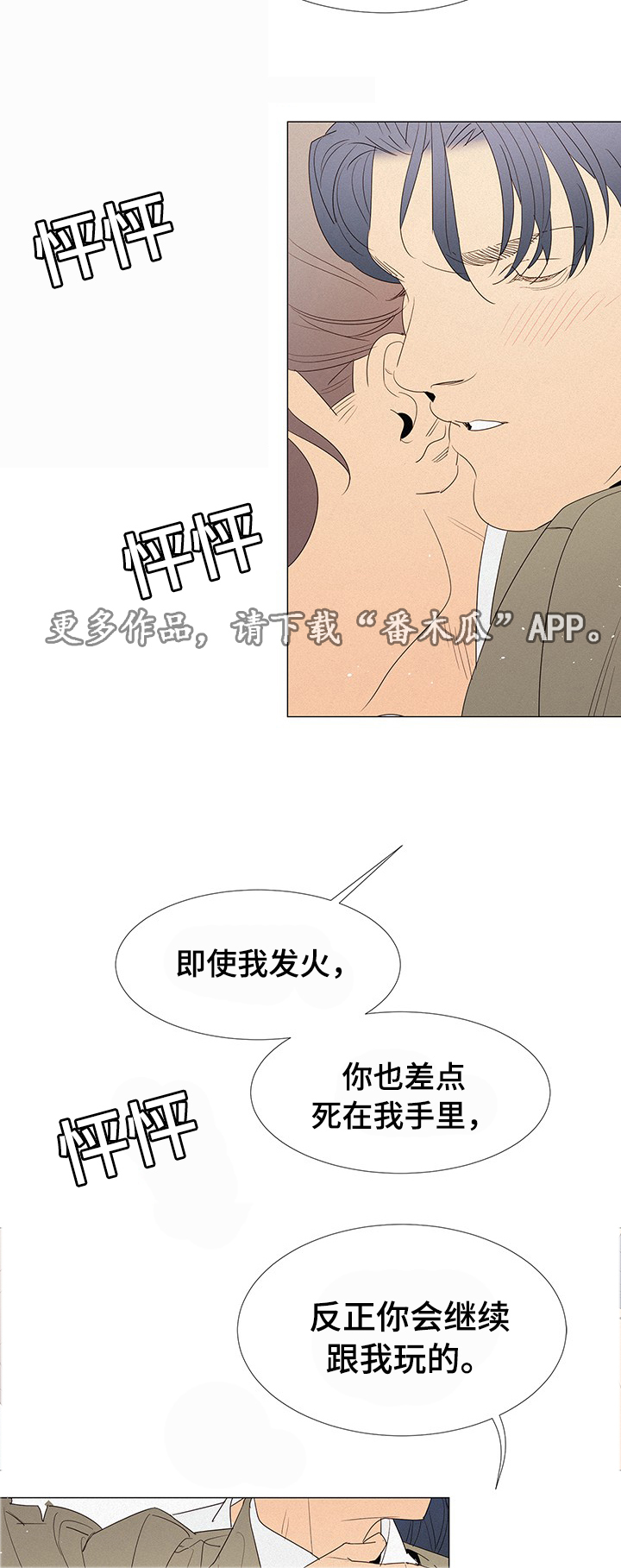 第32章：玩具4