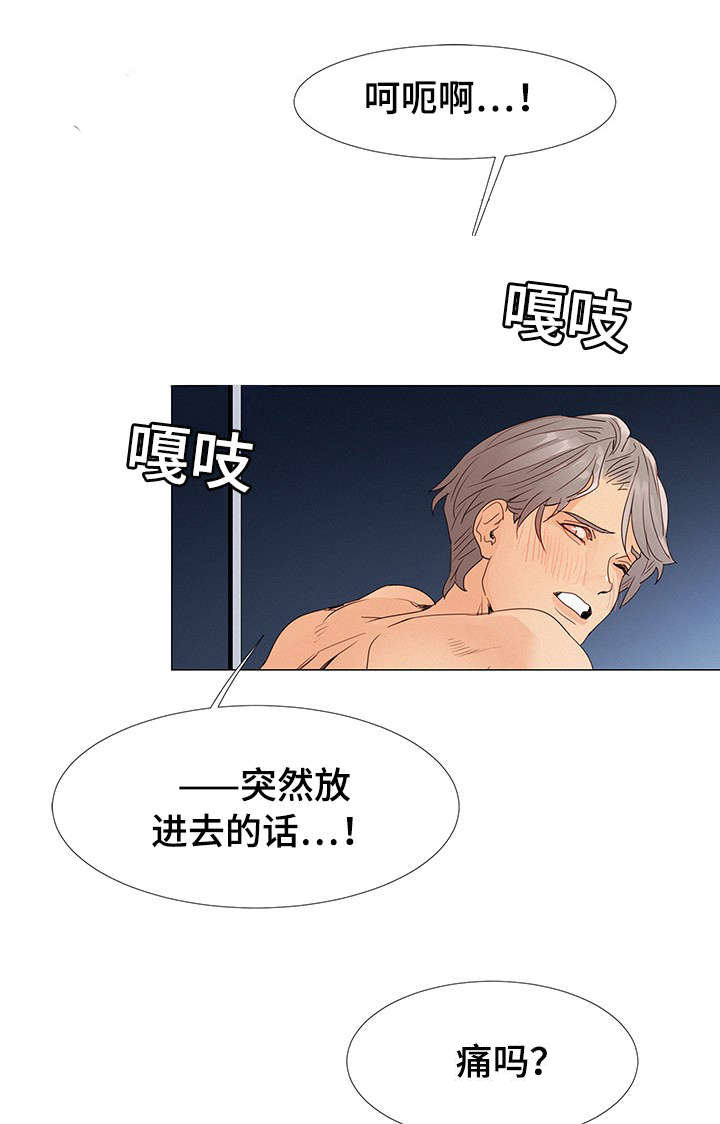 第2章：会议室14