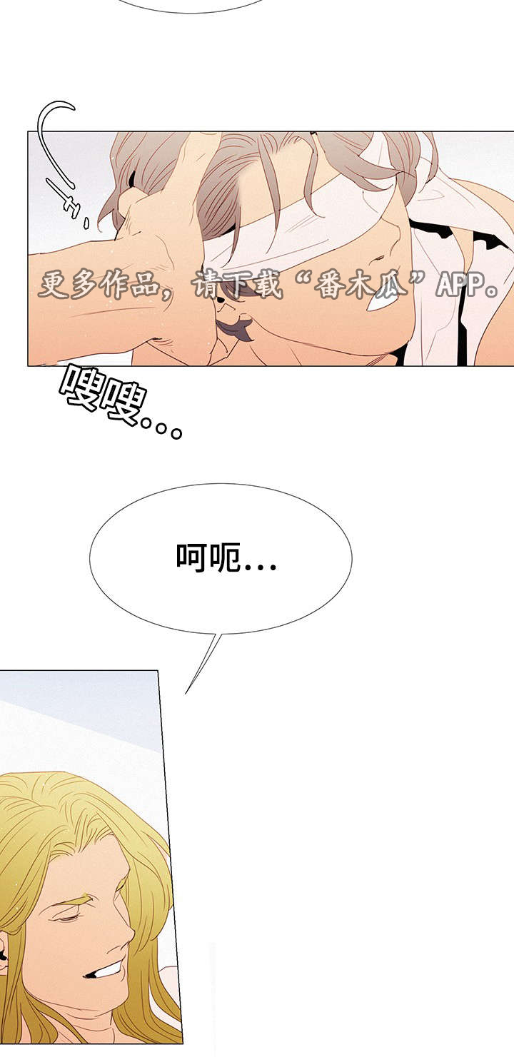 第28章：刺激11