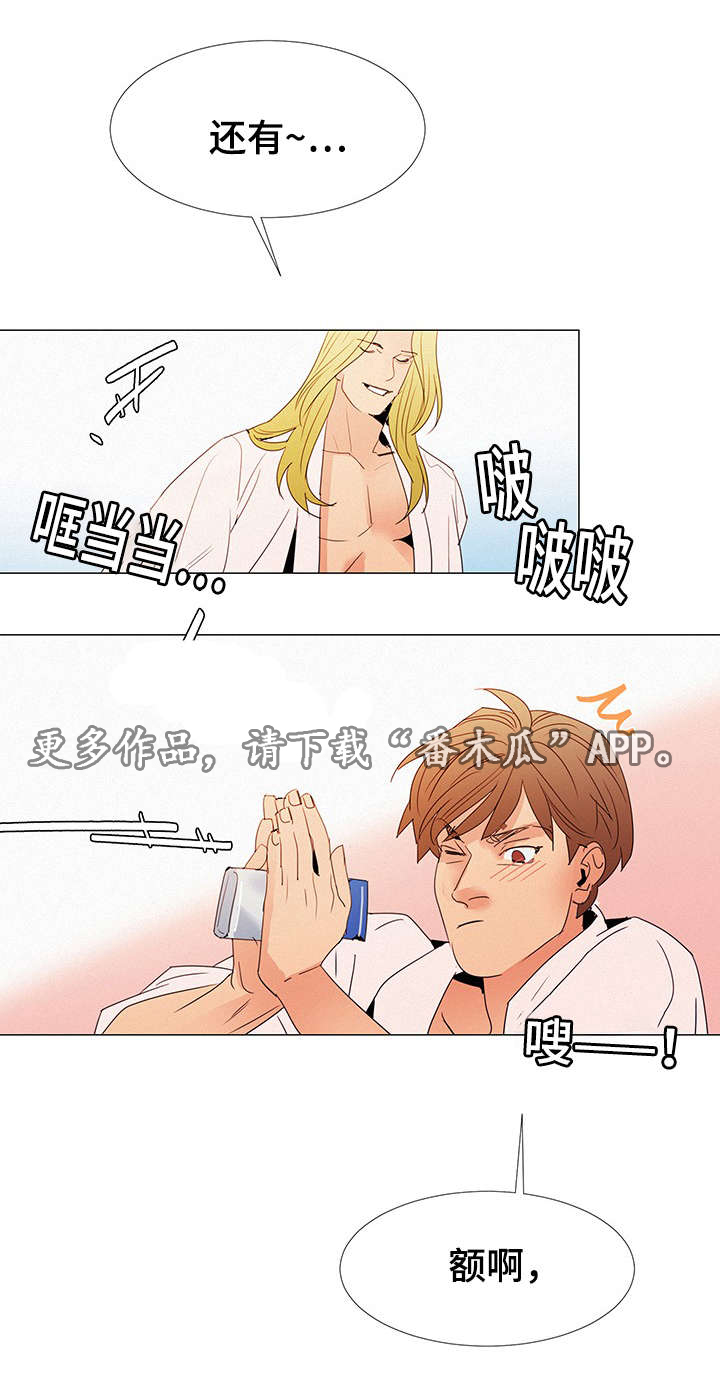 第28章：刺激2